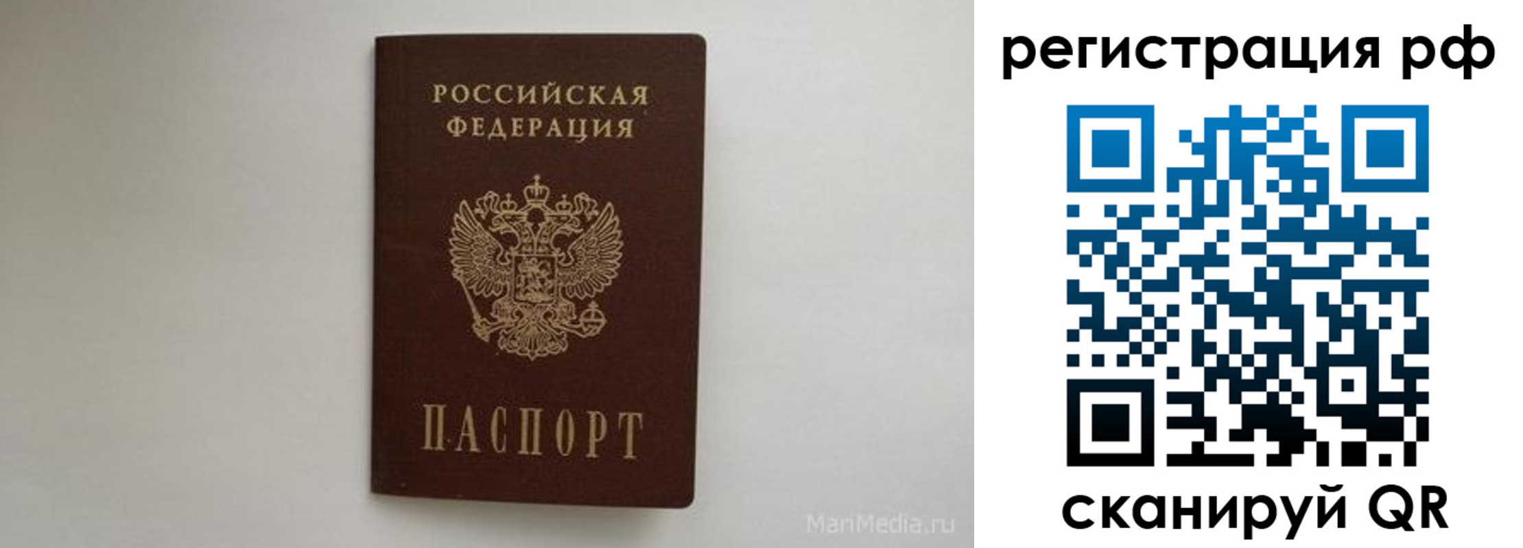 форма 3 в Севастополе