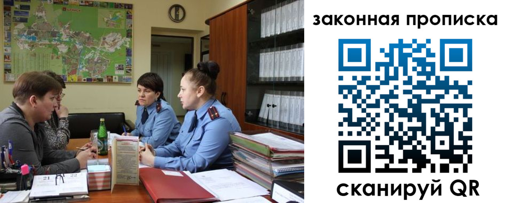 прописка гарантия в Севастополе